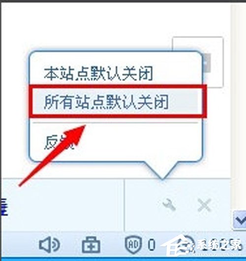 搜狗瀏覽器熱搜怎么關？熱搜關閉方法詳解
