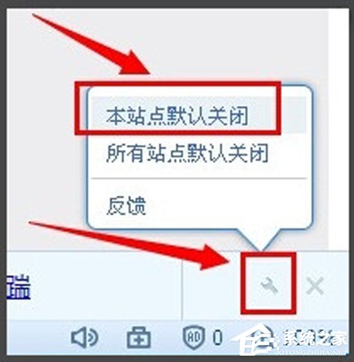 搜狗瀏覽器熱搜怎么關？熱搜關閉方法詳解