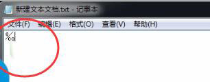 千分號怎么打？搜狗輸入法打出千分號的操作方法