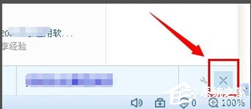 搜狗瀏覽器熱搜怎么關？熱搜關閉方法詳解