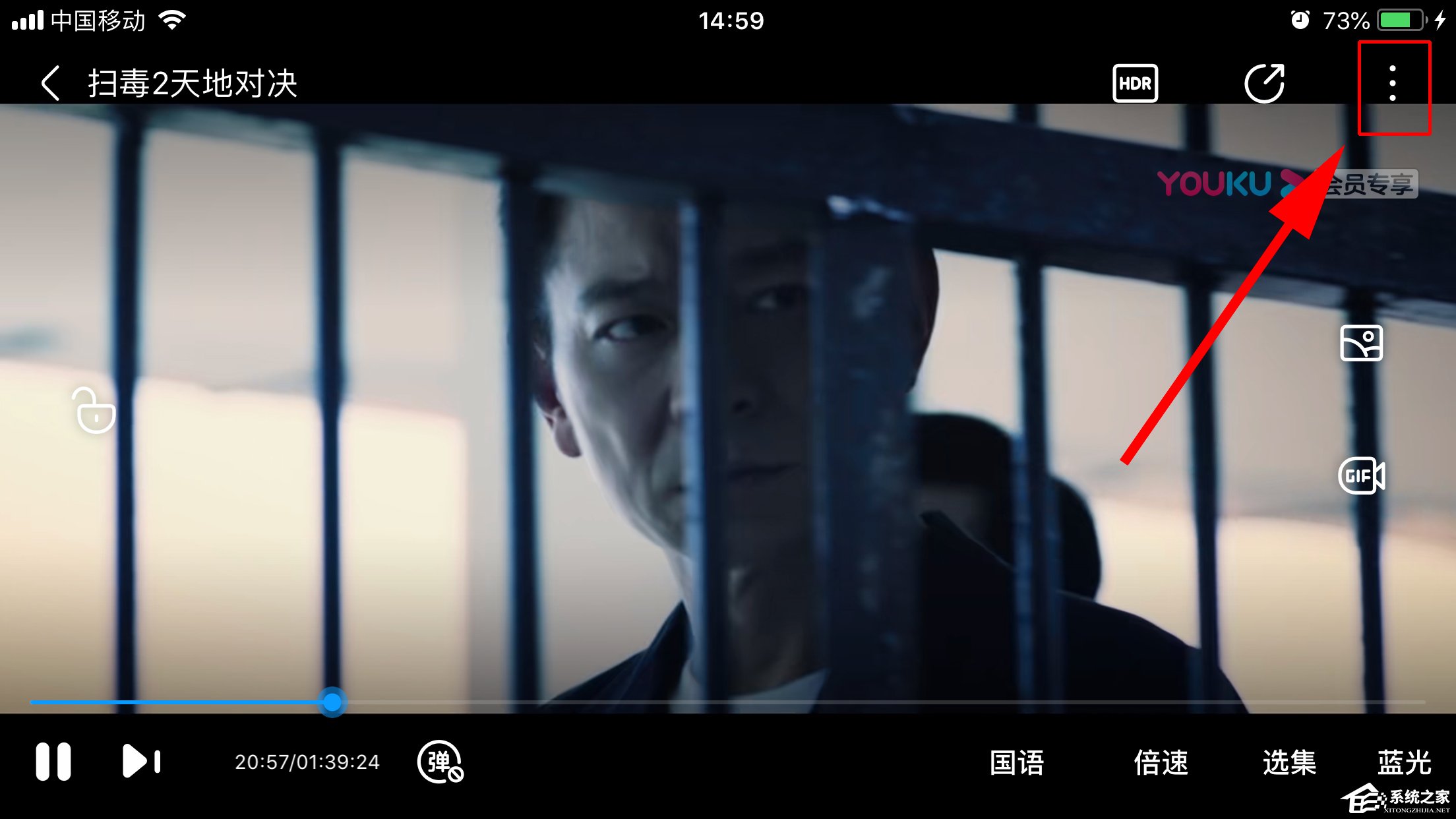 優酷如何開啟色弱模式？開啟色弱模式的方法