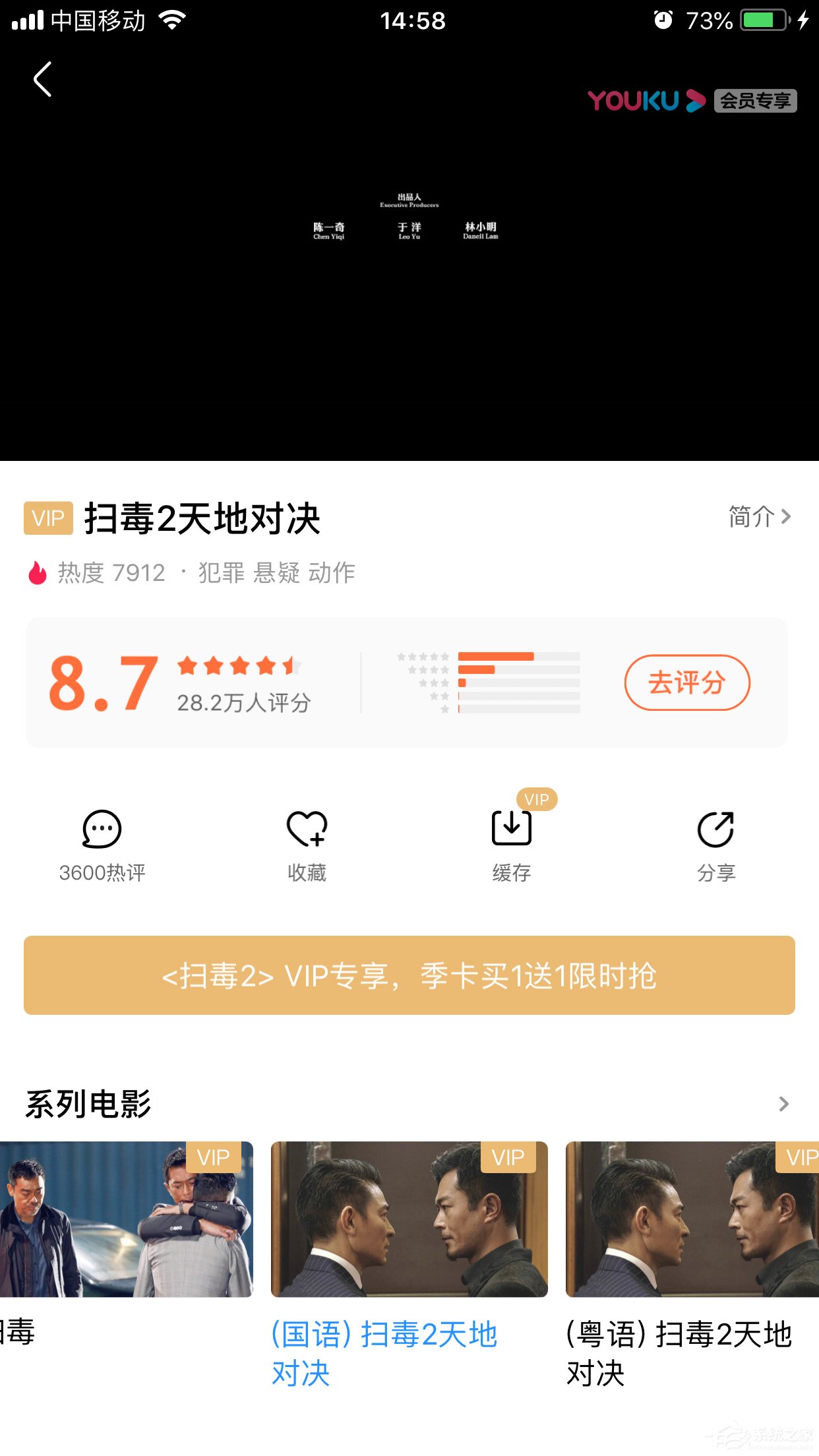 優酷如何開啟色弱模式？開啟色弱模式的方法