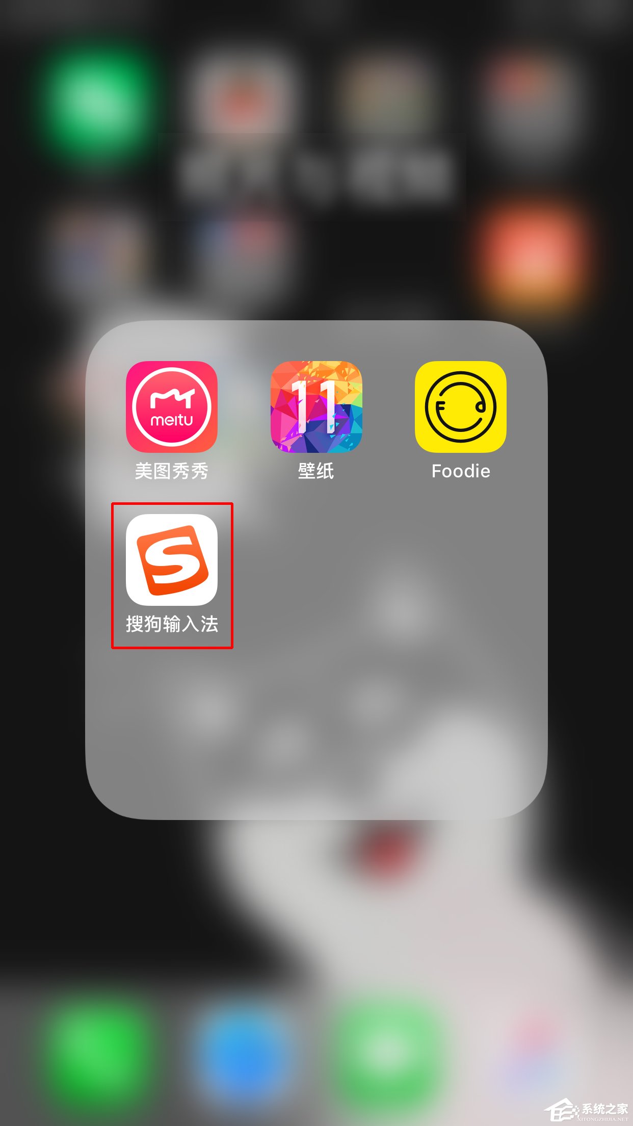 搜狗輸入法如何使用皮膚制造機？皮膚制造機的使用方法