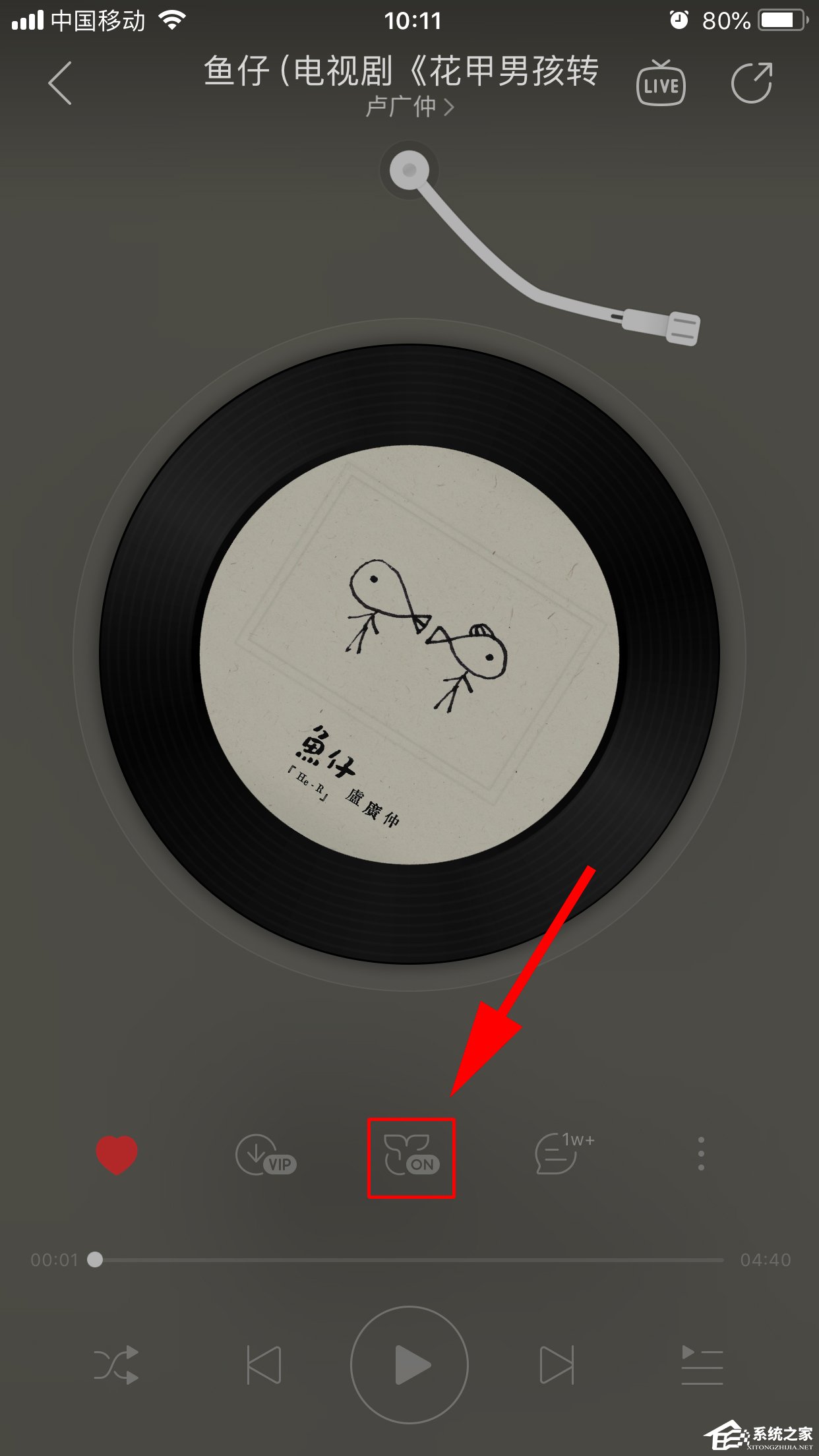 網易云音樂如何開啟鯨云音效？開啟鯨云音效的方法步驟