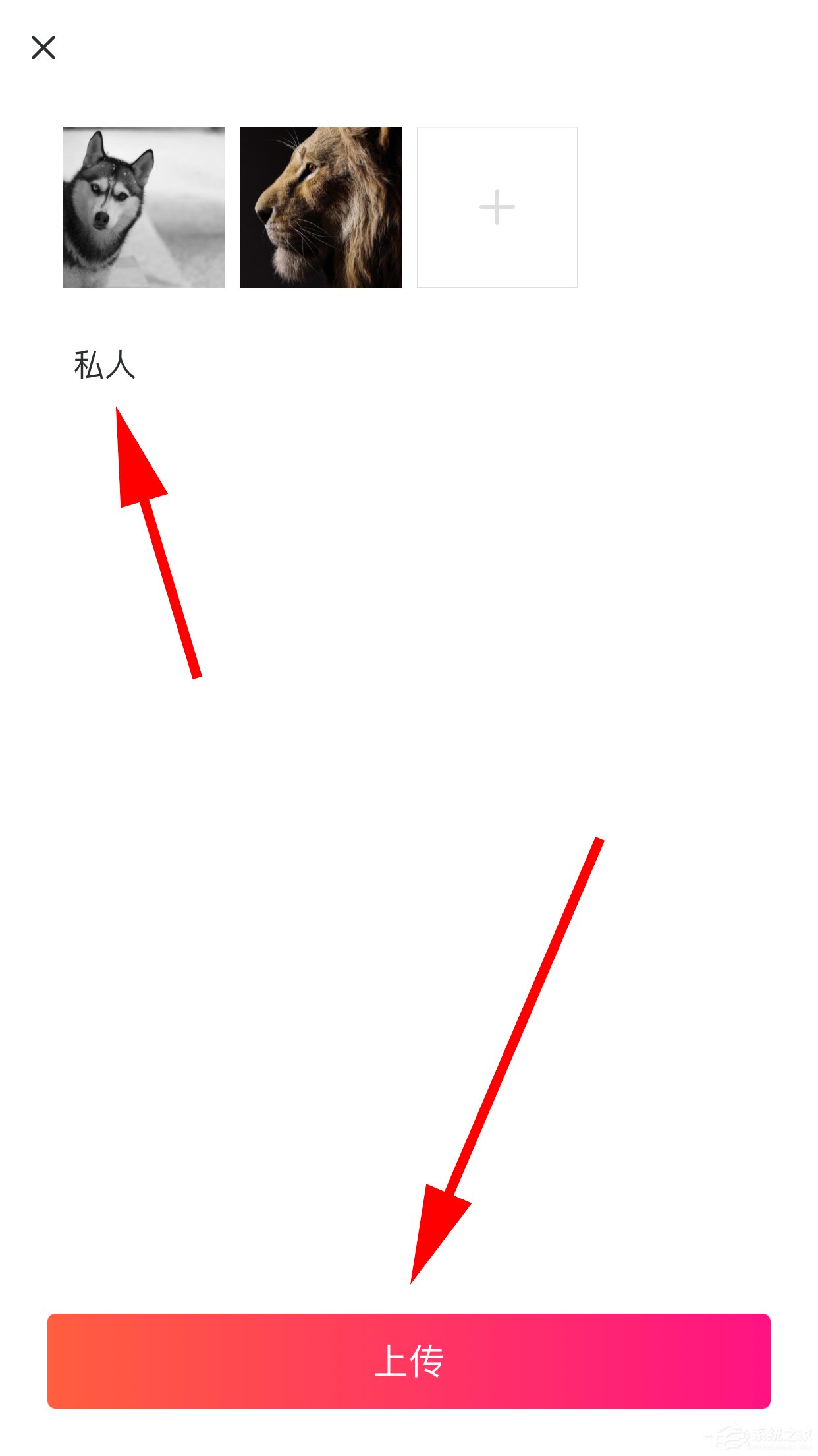 美圖秀秀如何創建私人相冊？創建私人相冊的方法步驟