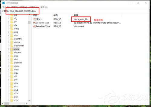 Word2016圖標不正常怎么辦？Office2016圖標異常修復方法