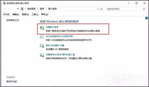 Word2016圖標不正常怎么辦？Office2016圖標異常修復方法