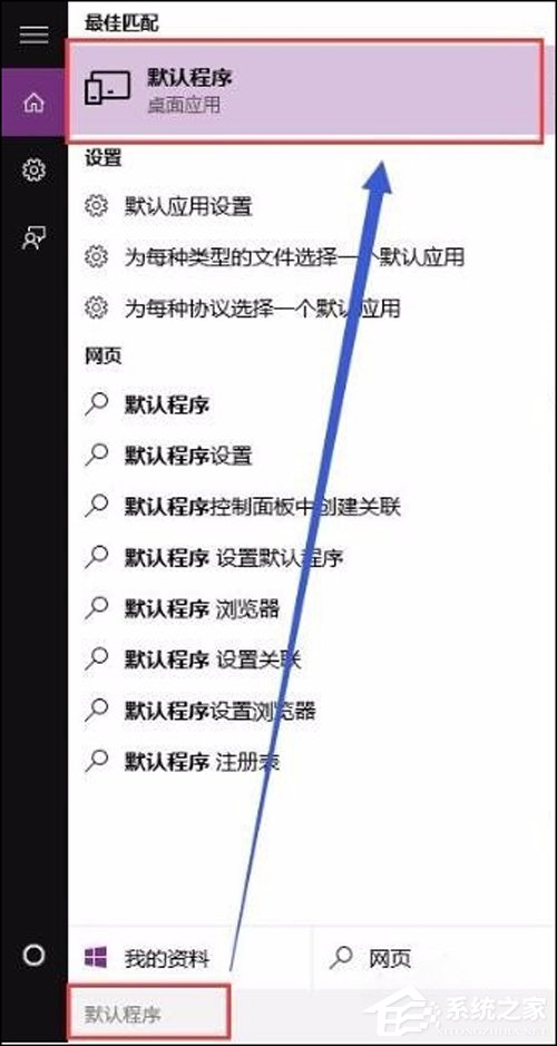 Win10 Word2016圖標不正常顯示？Office2016圖標不正常顯示解決方法