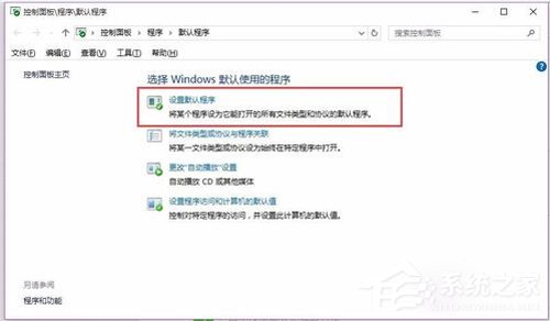 Win10 Word2016圖標不正常顯示？Office2016圖標不正常顯示解決方法