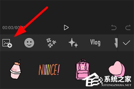 剪映APP怎么添加照片？圖像插入方法了解一下