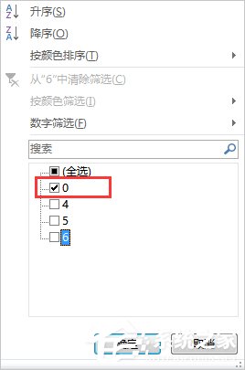 Excel如何批量刪除表格空白行？批量刪除表格空白行的方法