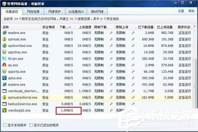 QQ怎么老是掉線？QQ自動掉線的原因及解決方法