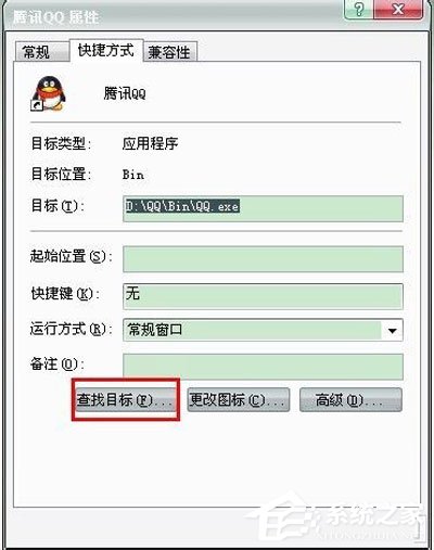 QQ怎么老是掉線？QQ自動掉線的原因及解決方法
