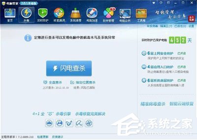 QQ怎么老是掉線？QQ自動掉線的原因及解決方法