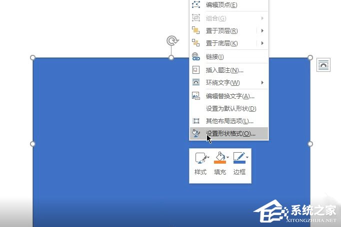 Word如何制作雙重曝光特效？制作雙重曝光特效的方法