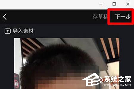 抖音先謀生再謀愛卡點怎么拍攝？借助逗拍輕松搞定