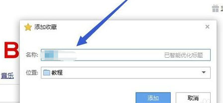搜狗瀏覽器占用內存太大怎么處理？