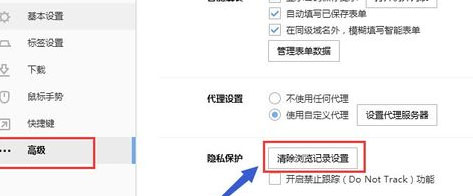 搜狗瀏覽器占用內存太大怎么處理？