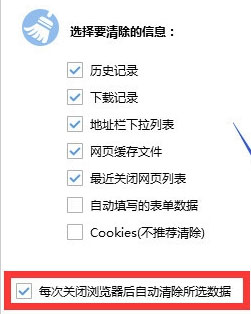 搜狗瀏覽器占用內存太大怎么處理？