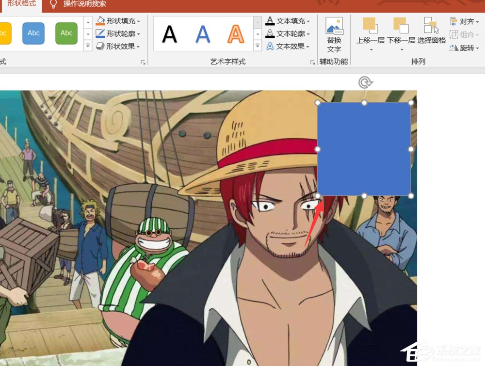 PPT如何制作九宮格圖片？制作九宮格圖片的方法