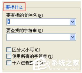 Winrar里怎么查找文件？查找文件操作步驟