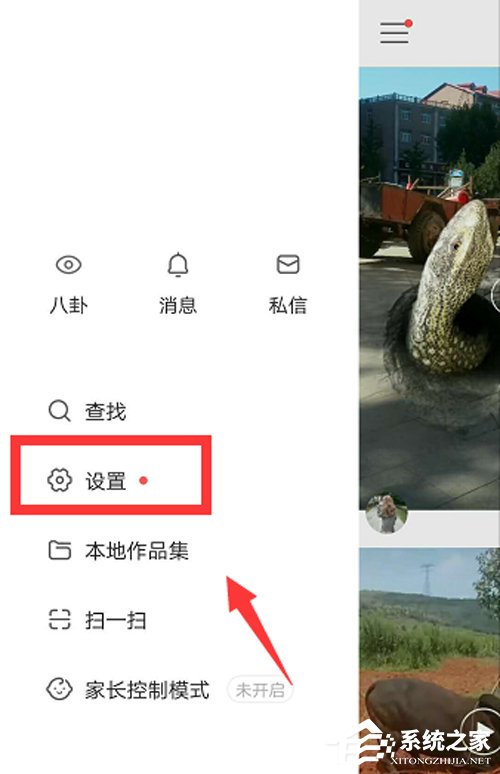 快手怎么可以上下翻看？秒懂快手怎么設置上下劃