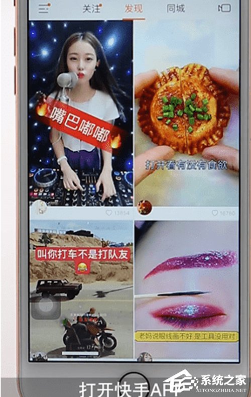 快手視頻怎么保存？快手視頻保存方法詳解