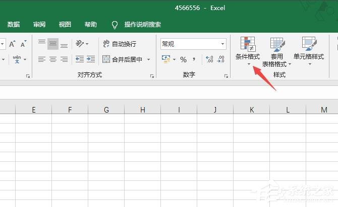 Excel2019怎么設置條件格式？設置條件格式的操作步驟
