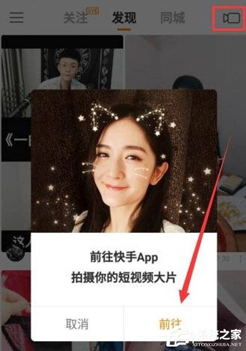 快手極速版好用嗎？一文了解快手和快手極速版區別
