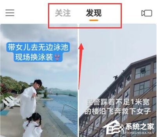 快手極速版好用嗎？一文了解快手和快手極速版區別