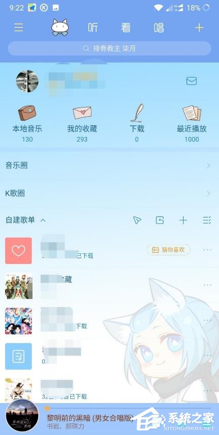 酷狗音樂怎樣開啟青少年模式？開啟青少年模式的操作步驟