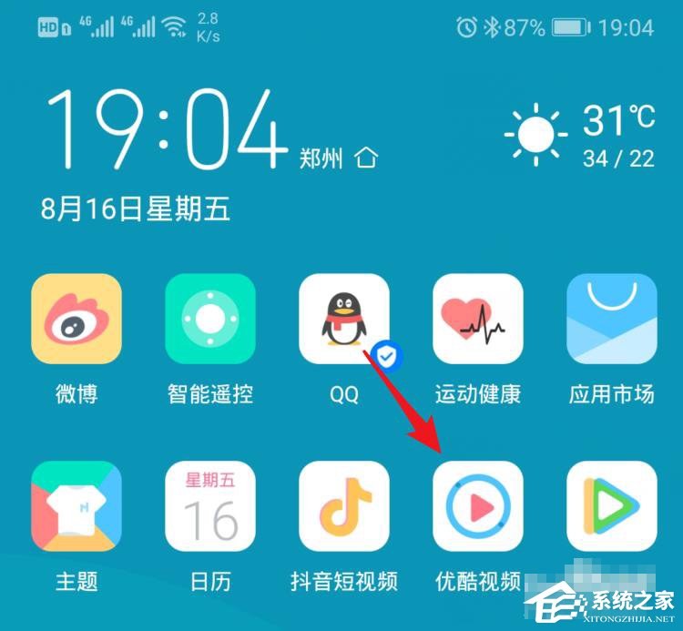 優酷如何使用投屏？投屏的使用方法