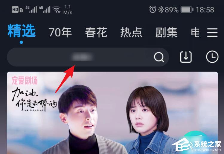 優酷如何使用投屏？投屏的使用方法