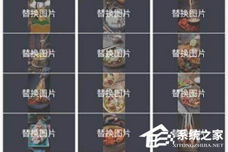 抖音掃賭片段的視頻怎么制作？制作方法介紹
