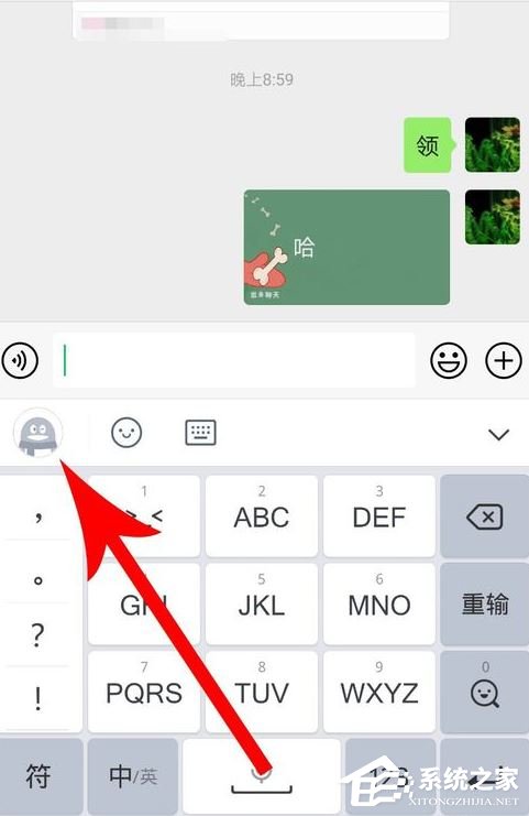 QQ輸入法怎樣關閉神配圖？關閉神配圖的操作步驟