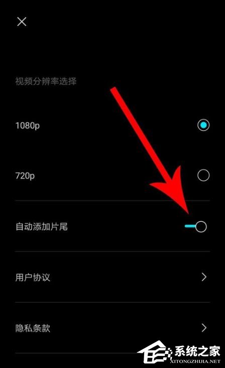 剪映如何去除水印？去除水印的方法
