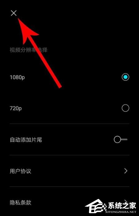 剪映如何去除水印？去除水印的方法