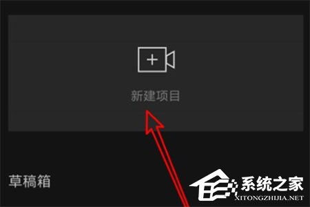 剪映APP怎么變聲？視頻變聲的方法