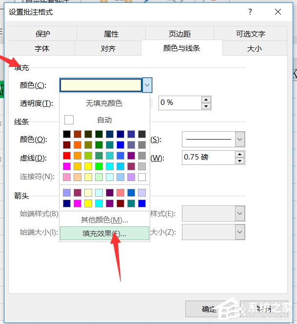 Excel如何添加圖片批注？添加圖片批注的方法