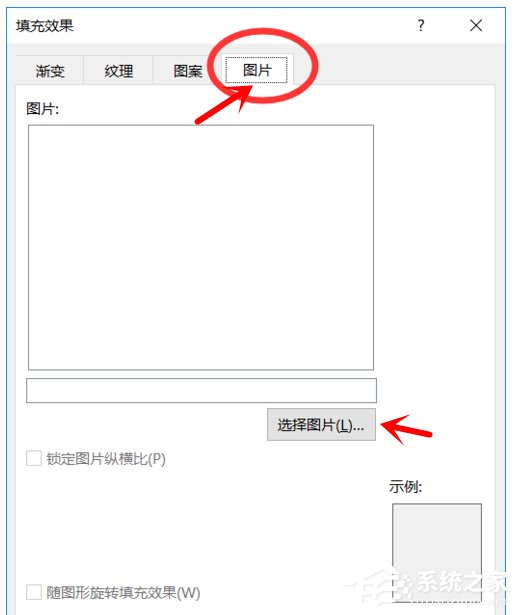 Excel如何添加圖片批注？添加圖片批注的方法