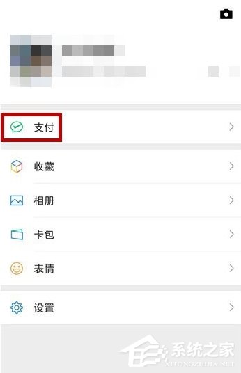 微信如何預約車輛年檢？預約車輛年檢的操作步驟