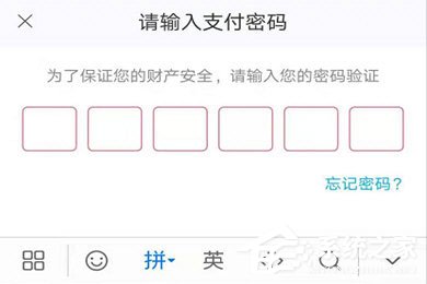 花粉兒如何解綁微信？更換綁定賬號方法