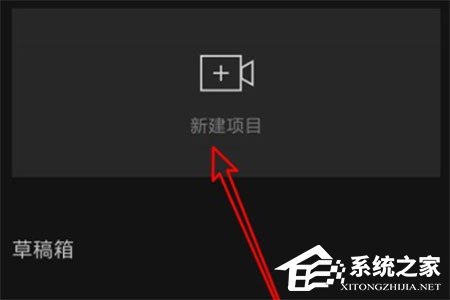 剪映如何添加視頻字幕？添加視頻字幕的方法