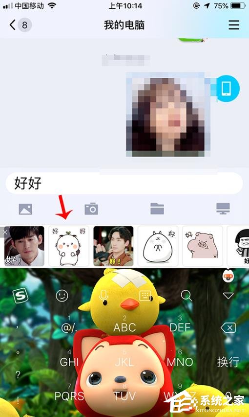 搜狗輸入法智能汪仔怎么使用？智能汪仔發表情
