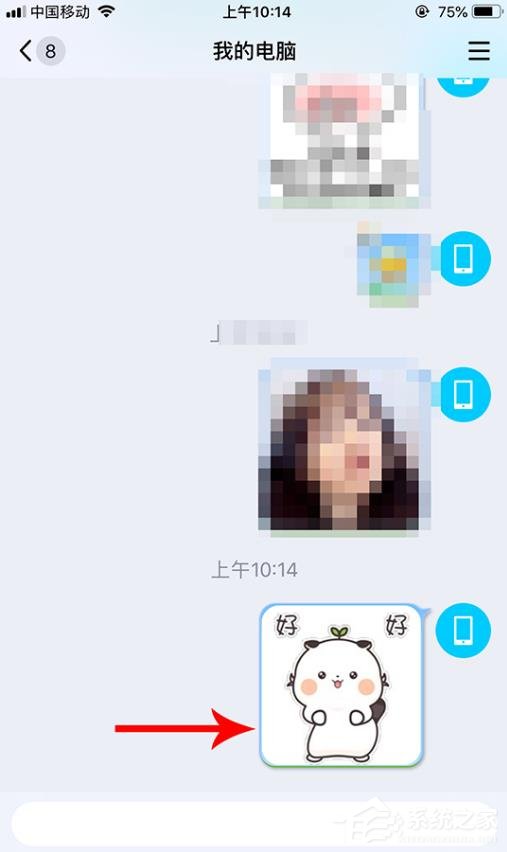 搜狗輸入法智能汪仔怎么使用？智能汪仔發表情