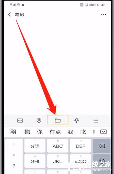 微信如何發送過大文件？發大文件的方法