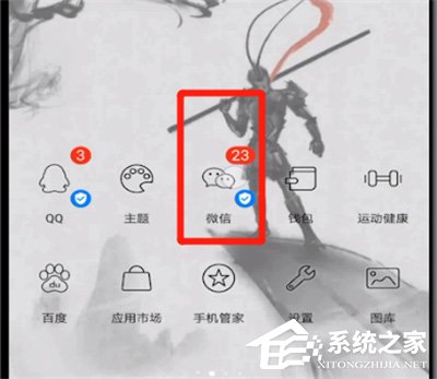 微信如何發送過大文件？發大文件的方法