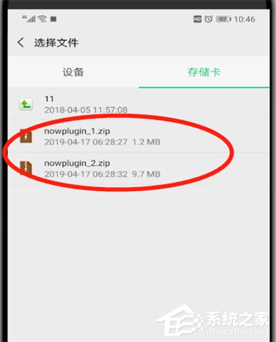 微信如何發送過大文件？發大文件的方法
