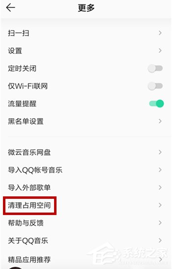 qq音樂如何免費下載歌曲？不用會員免費下載qq音樂歌曲