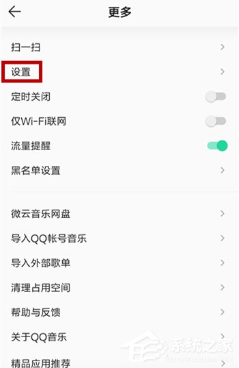 qq音樂如何免費下載歌曲？不用會員免費下載qq音樂歌曲